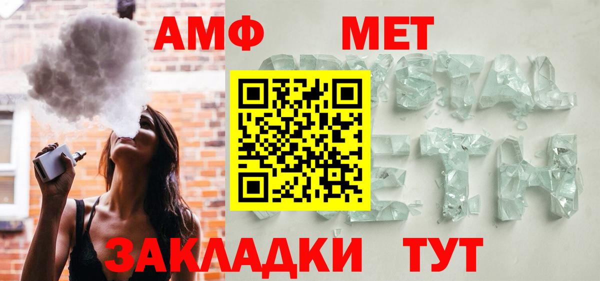 Ангарск  АМФ Premium  Вход с VPN 