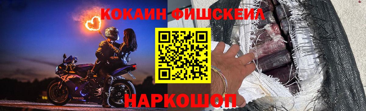 Кокаин Колумбийский Ангарск