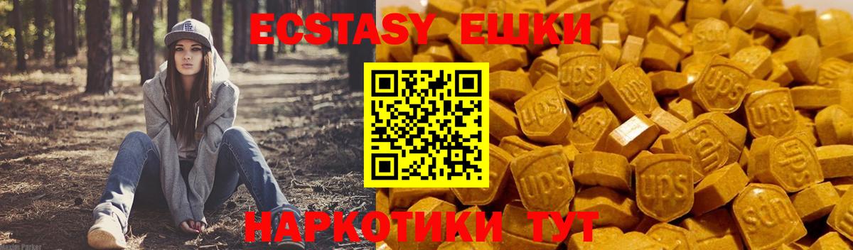 Ангарск  Экстази louis Vuitton  Вход с VPN  ЭКСТАЗИ XTC 
