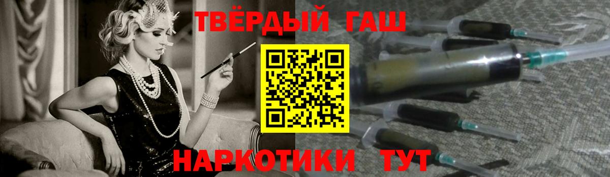 Гашиш Изолятор  ГАШ Изолятор  Вход с VPN  Ангарск 