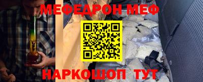 кокаин премиум Чебаркуль