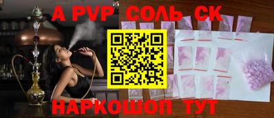 кокаин премиум Чебаркуль