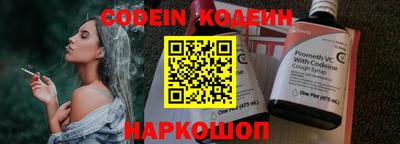 кокаин премиум Чебаркуль