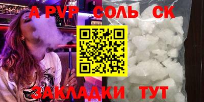 кокаин премиум Чебаркуль