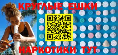 кокаин премиум Чебаркуль