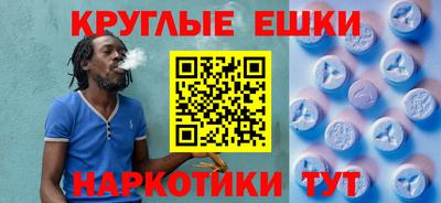 кокаин премиум Чебаркуль