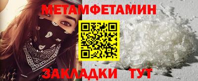 кокаин премиум Чебаркуль