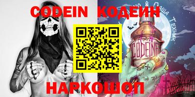 кокаин премиум Чебаркуль