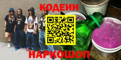кокаин премиум Чебаркуль