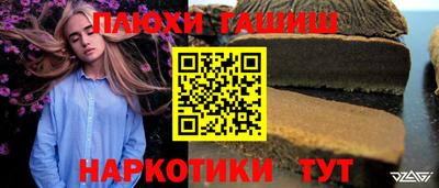 кокаин премиум Чебаркуль