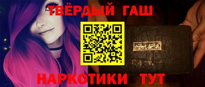 кокаин премиум Чебаркуль