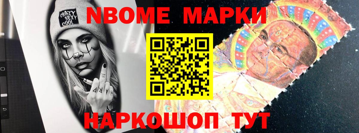 Лсд 25 экстази ecstasy Ангарск