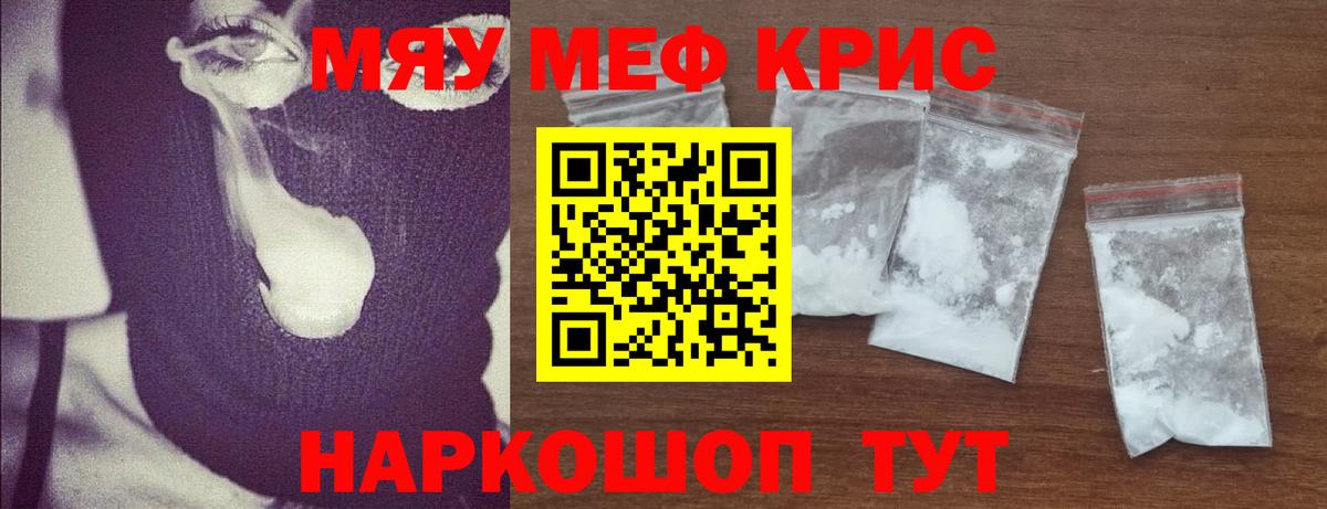 МЕФ Ангарск