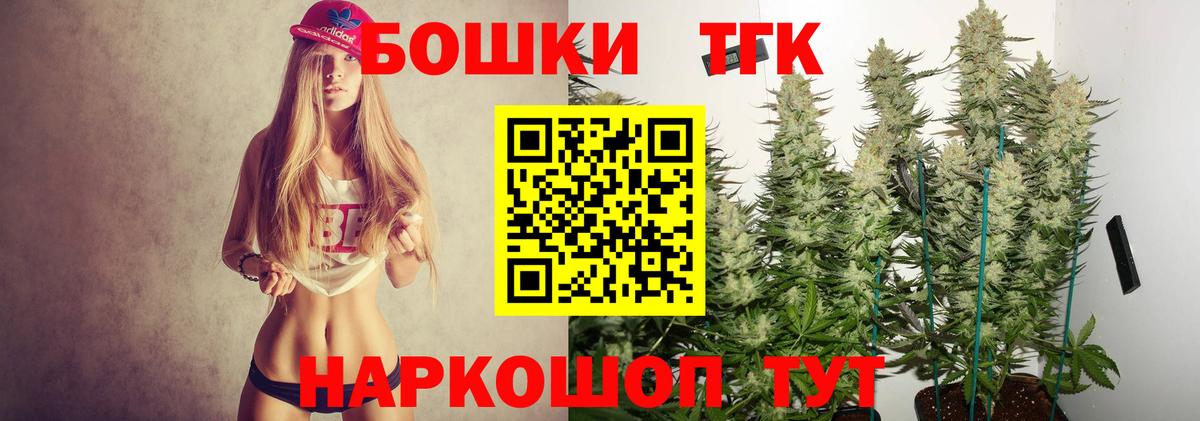Каннабис OG Kush  Канабис LSD WEED  Вход с VPN  Каннабис конопля  Ангарск 